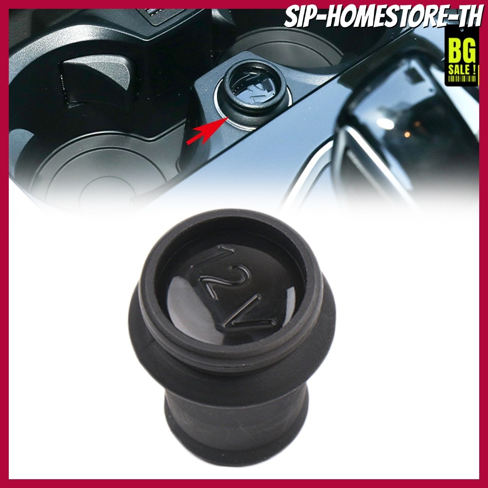 Ready StockPOWER OUTLET COVER 12V CAP สําหรับ BMW 1 2 3 5 6 SERIES สําหรับ X3 สําหรับ X5 สําหรับ X6