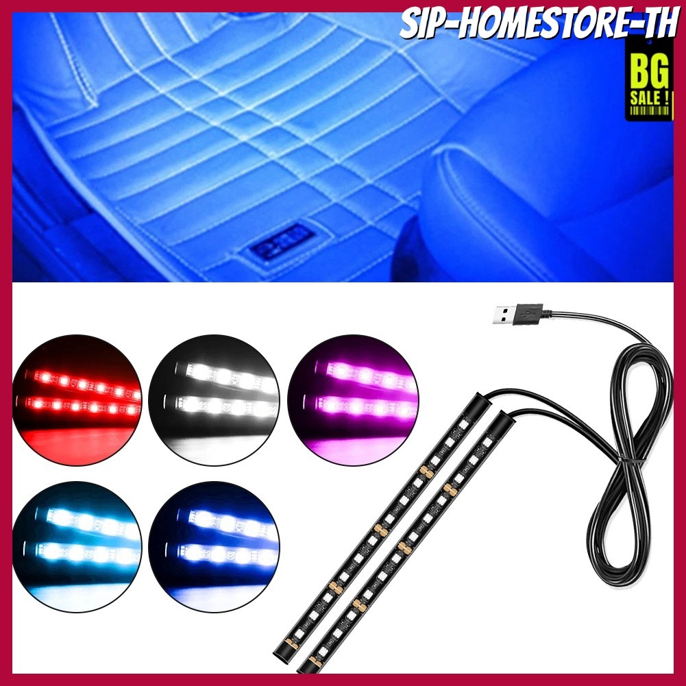 สินค้าพร้อม24LED Light Strip รถ LED Foot Light Strip USB ตกแต่งสัญญาณโคมไฟ