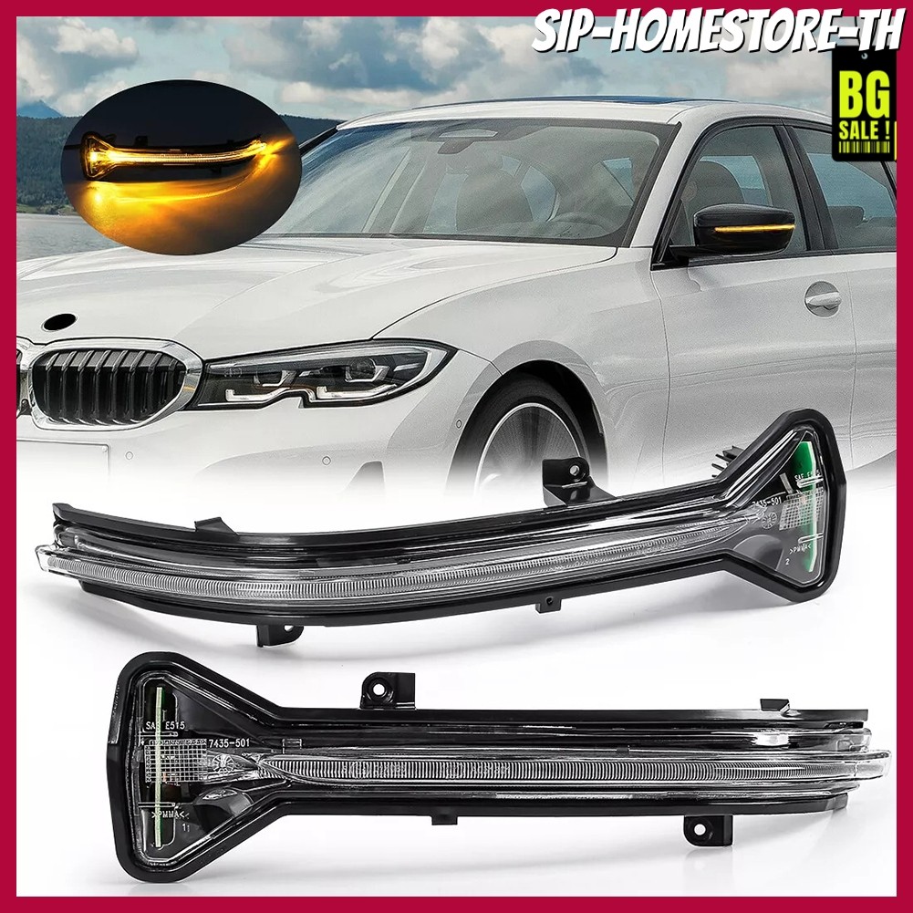 พร้อมสต็อก สําหรับ BMW G38 G30 G31 สําหรับ G11 G12 G14 กระจก LED แสดงสถานะไฟเลี้ยว