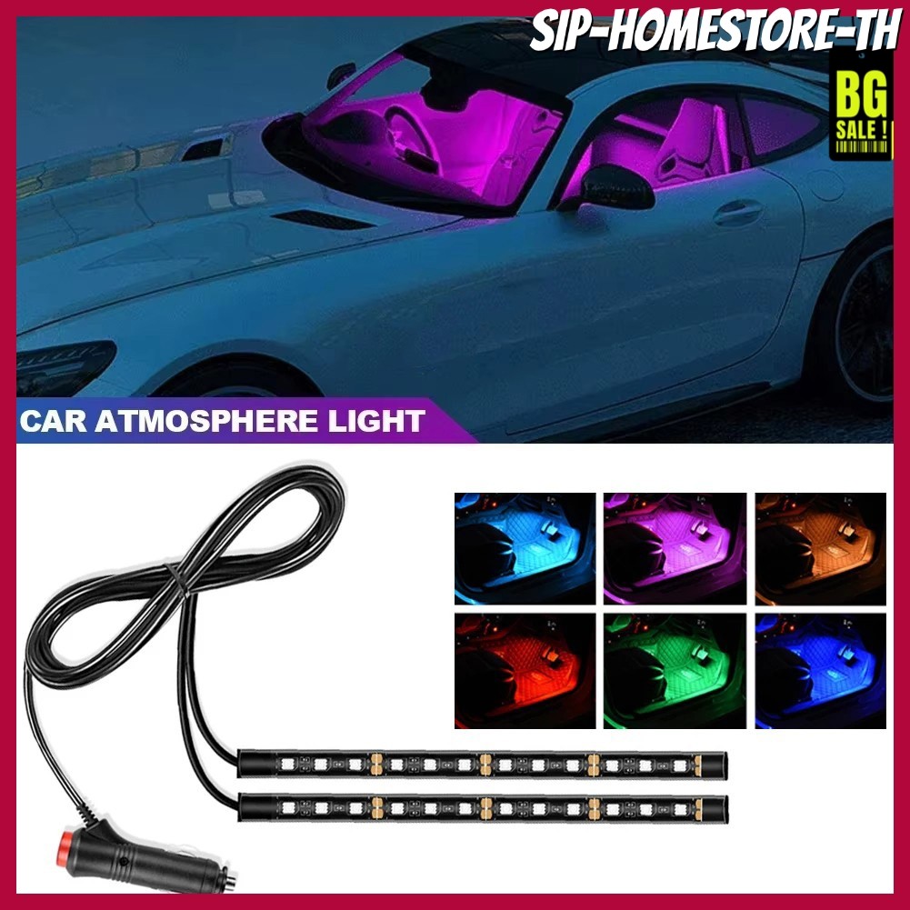 Ready Stock24LED Strip Lamp USB Car Light หลากสี Ambient Light Strip