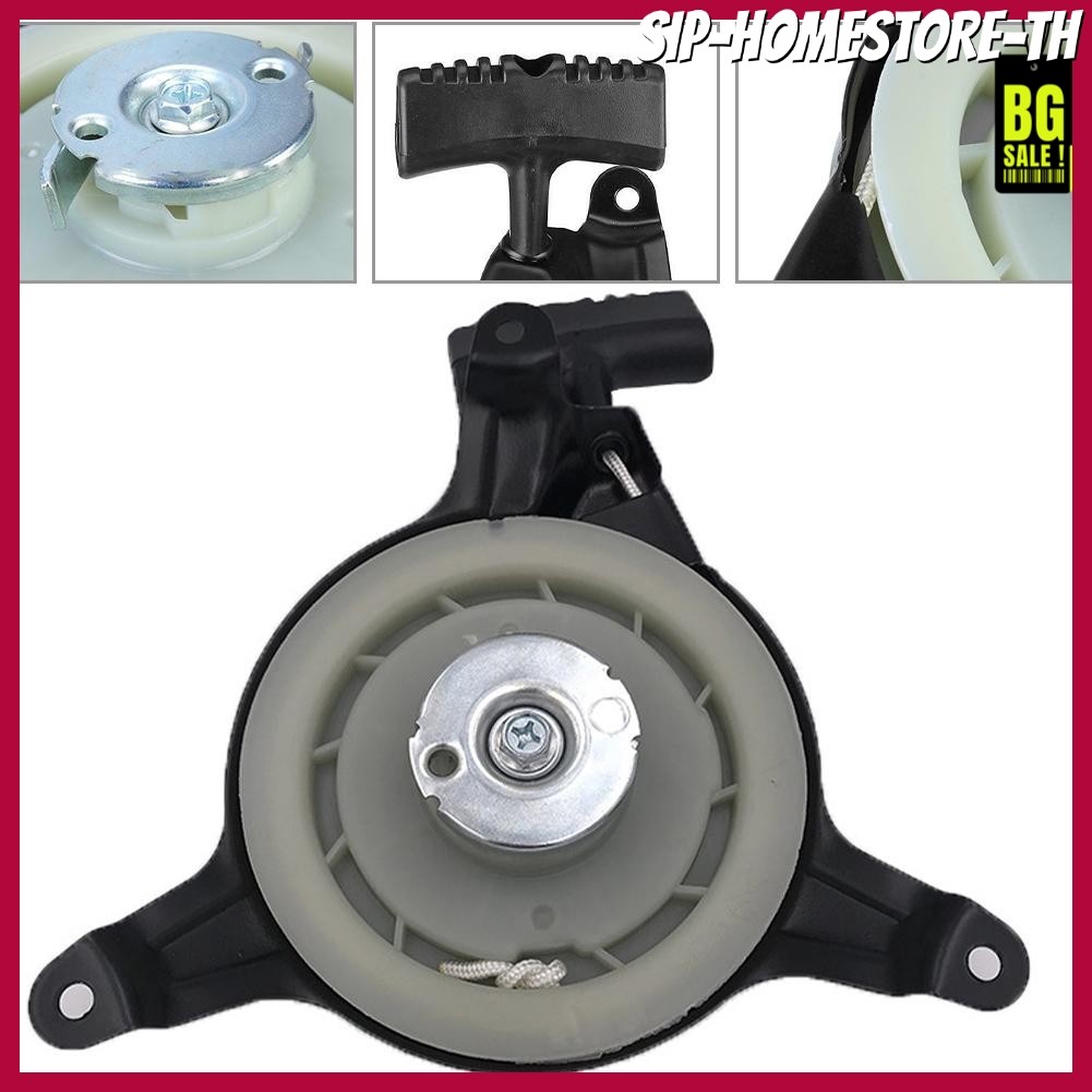 พร้อมสต็อกRecoil Pull Start Starter สําหรับ Honda GXV120 GXV140 GXV160 HRU195/215 เครื่องตัดหญ้า