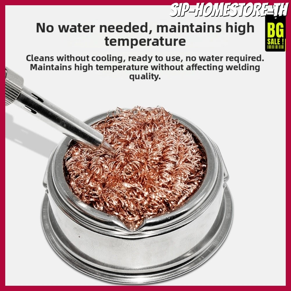 คลังสินค้าพร้อม1PCS Solder Iron Tip Clean Ball Holder, Brass Wire Cleaner Sponge Ball Cleaner