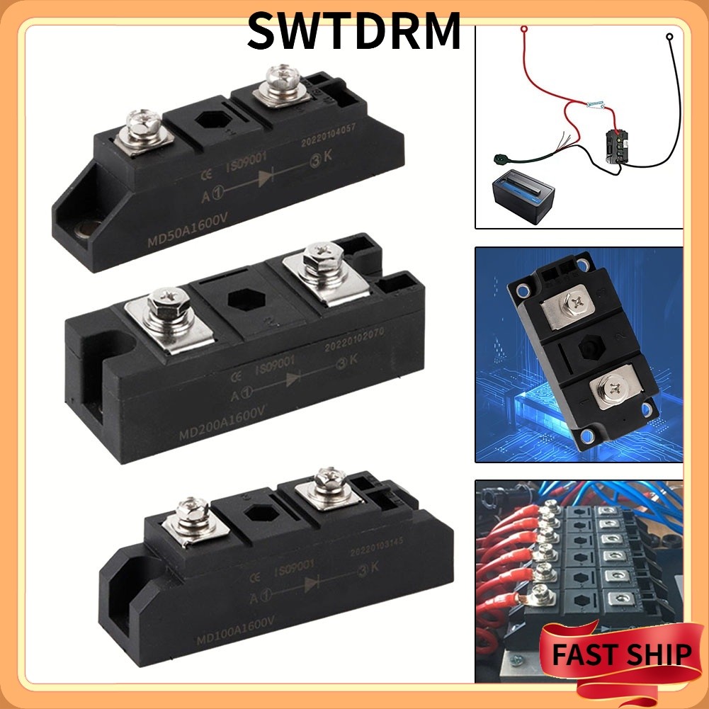 [SWTDRM] ไดโอดการชาร์จป้องกันการย้อนกลับ MD50A/MD100A/MD200A1600V โมดูลไดโอดป้องกันการย้อนกลับ