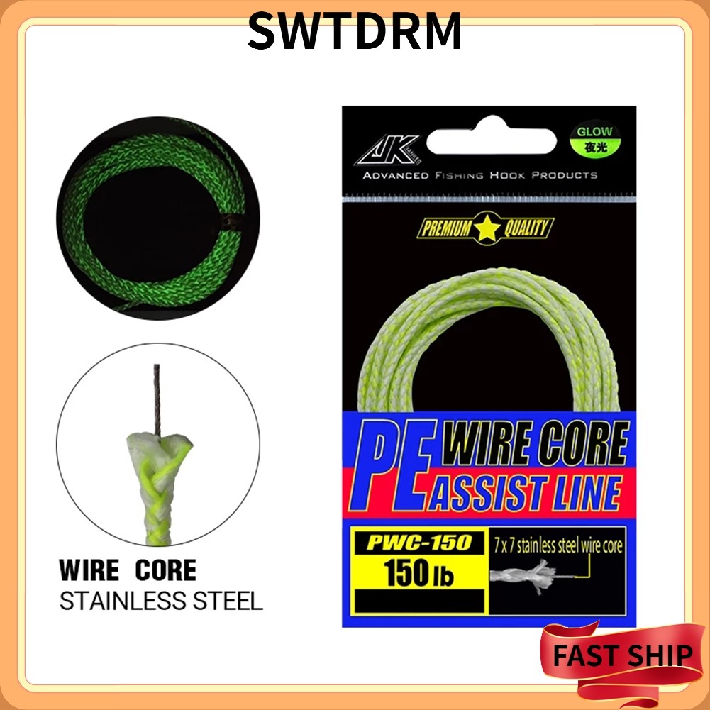 [SWTDRM] 60/90/120/150LB Luminous Fishing Assist Line PE สําหรับเชือกถักแกนกลวง