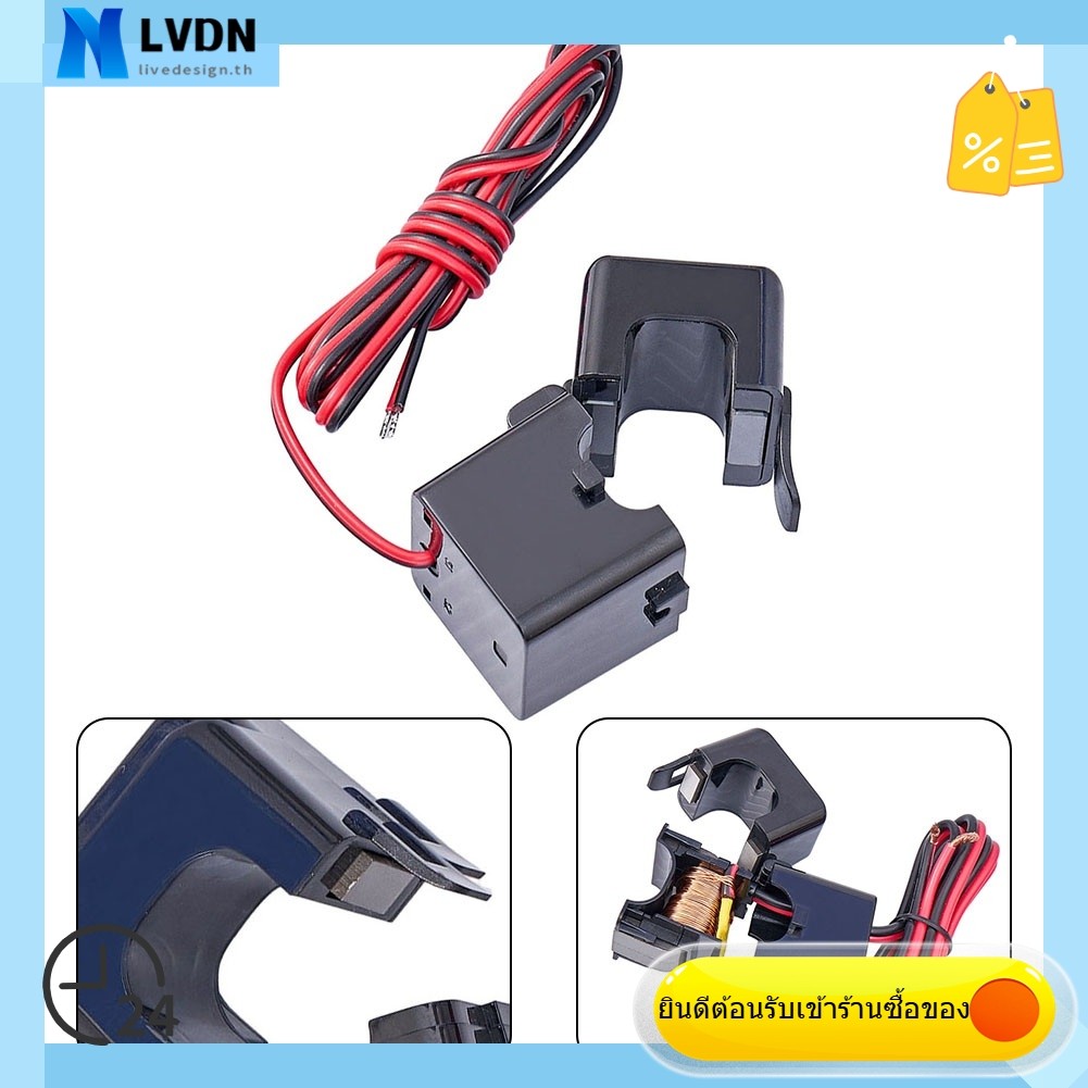 [LVDN] 1PCS Miniature Split Ferrite Core Clamp เซ็นเซอร์ปัจจุบัน Current Transformer Clamp
