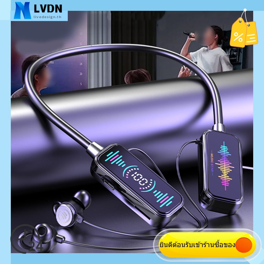 [LVDN] หูฟังแบบคล้องคอไร้สาย: เวลาเล่น 18-22H, ช่องเสียบการ์ด TF & BT5.4!