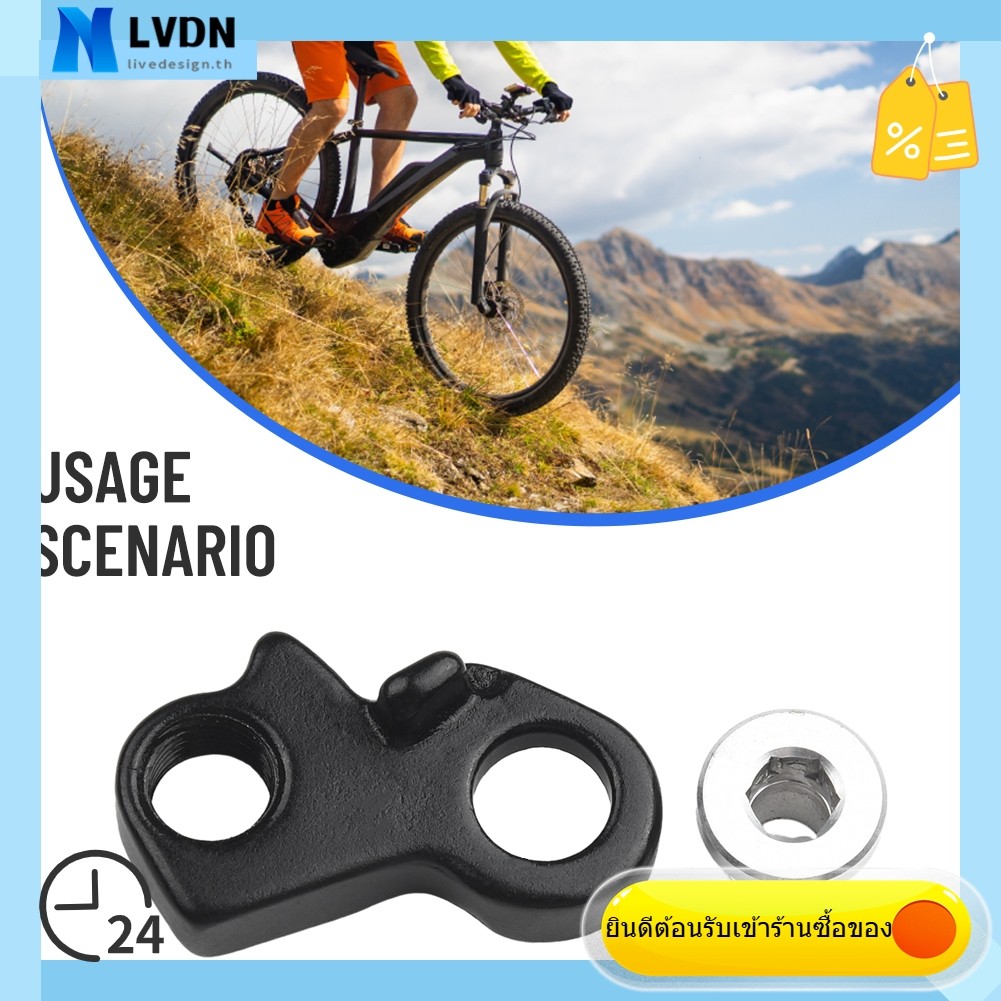 [LVDN] ขายึดขาหลังสำหรับจักรยาน XT Y5RT98010 และ RD-M8000
