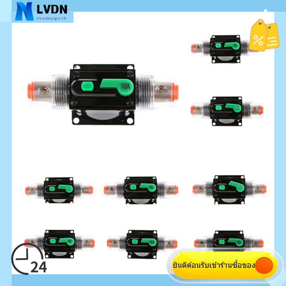 [LVDN] 10A-100A AMP Circuit Breaker Fuse Reset 12V-48V DC Car Boat Auto ใหม่