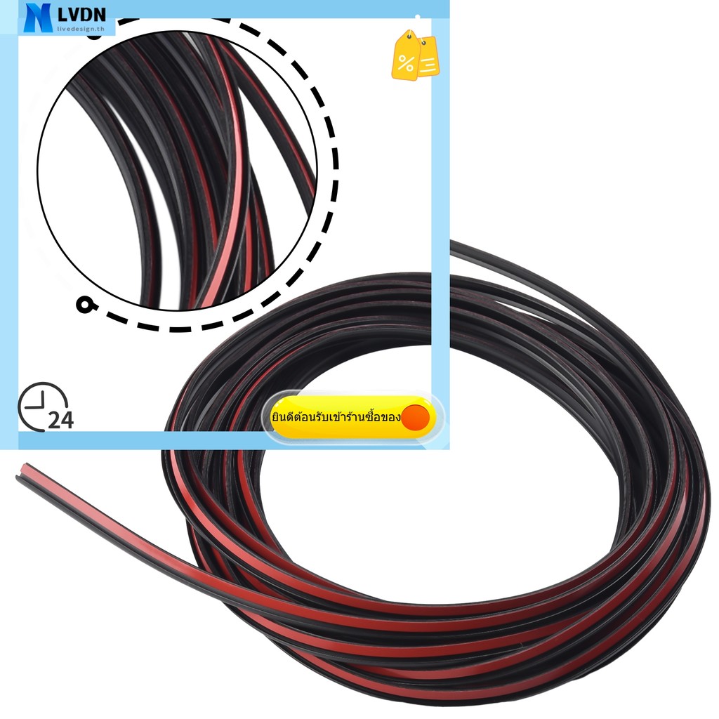 [LVDN] 5M T-Type Rubber Sealing Strip สีดําสําหรับรถยนต์สําหรับ Edge Trim กันชน Lip Side Skirt