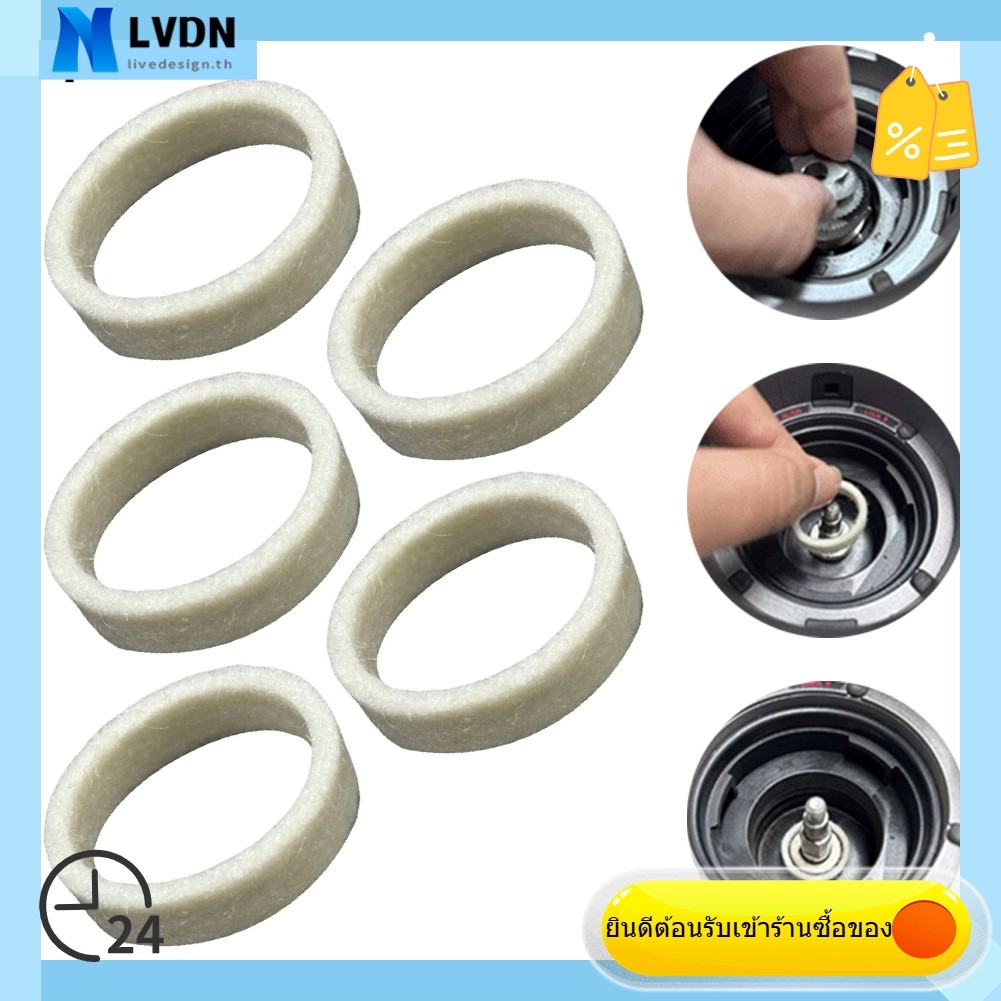 [LVDN] การเปลี่ยนเครื่องซักผ้าสักหลาด 5 ชิ้นสําหรับ Breville Espresso BES870/BES878/BES880/BES860