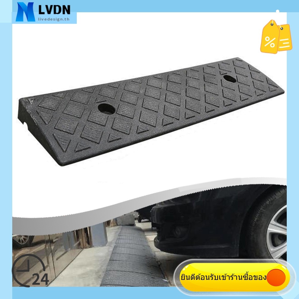 [LVDN] พลาสติก Kerb Ramp ลื่นเกณฑ์ Ramp ความสูง 30 มม. สําหรับรถยนต์ Going Uphill