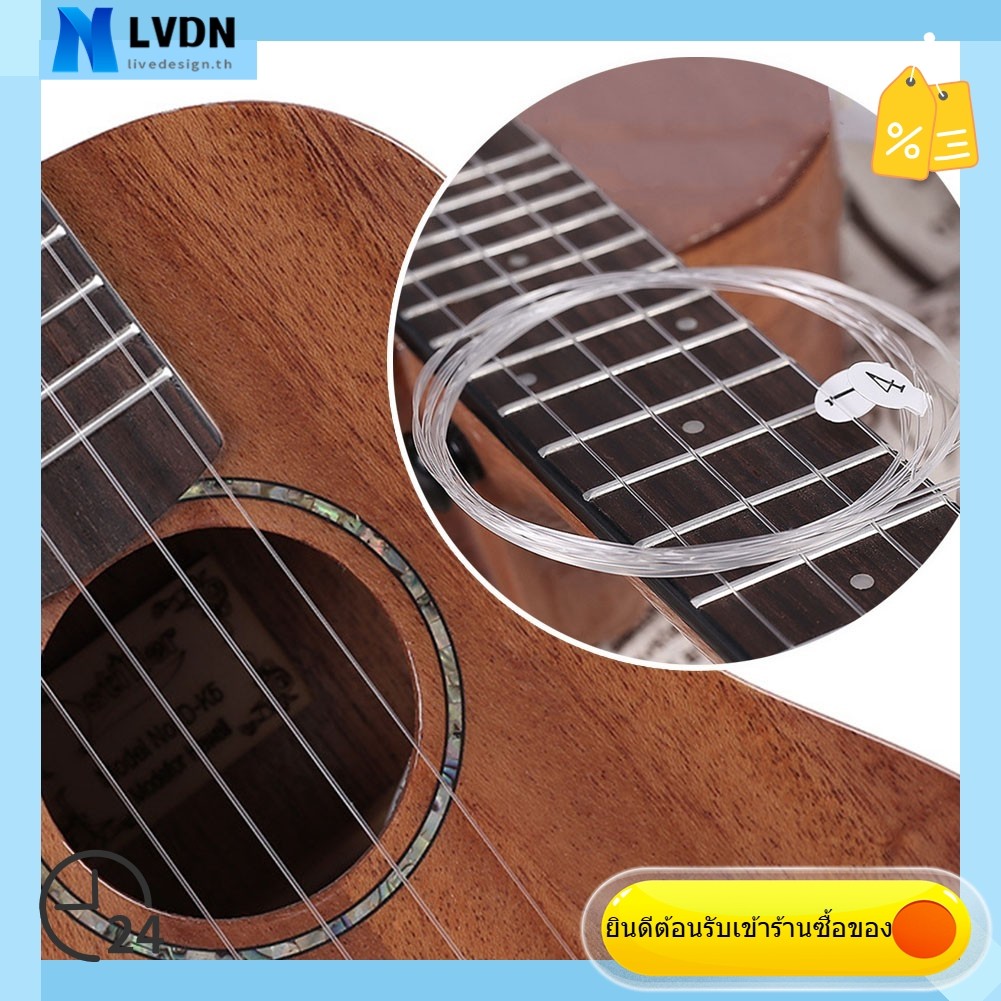 [LVDN] สายคาร์บอน Ukulele สําหรับ Soprano และคอนเสิร์ต และ Tenor Ukulele