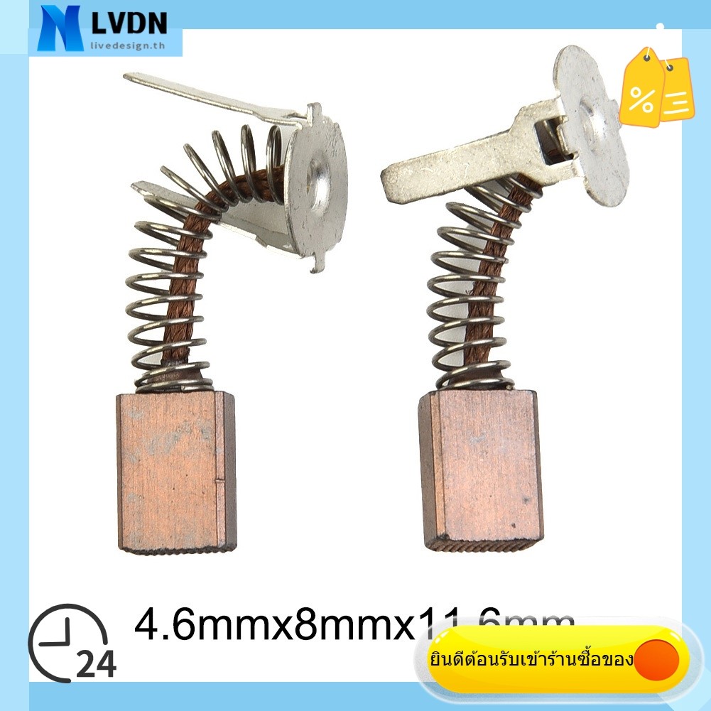 [LVDN] แปรงคาร์บอนสําหรับ GSB 180-LI GSR 180-LI GSR140-LI GSB140-LI GSR18V-21