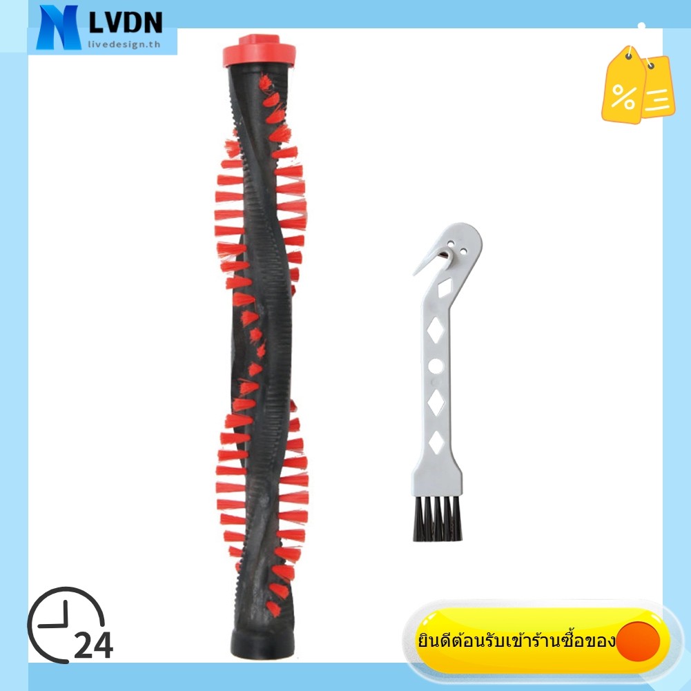 [LVDN] แปรงลูกกลิ้งสําหรับ ELECTROLUX WELLQ6 WQ61 WQ71 WQ81 WQ9 สําหรับ AEG QX6 QX7QX8-2