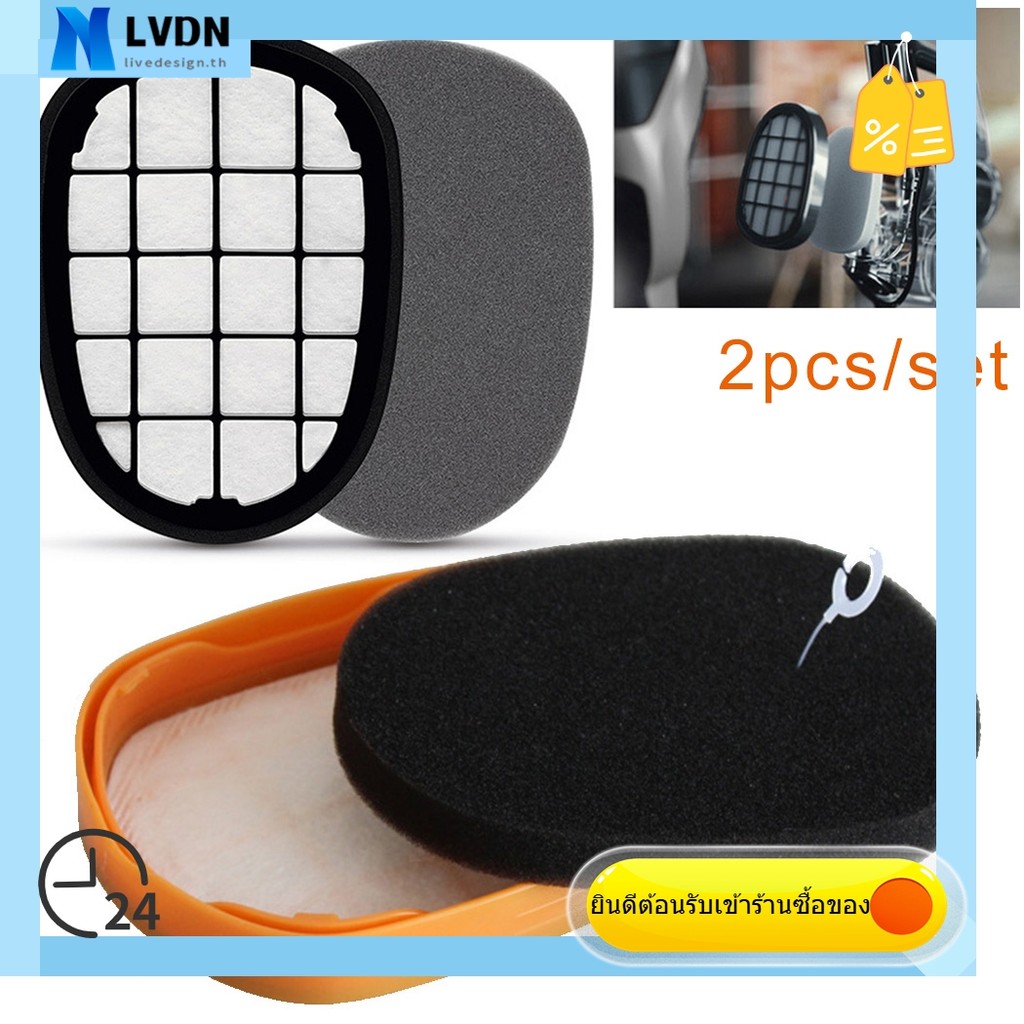 [LVDN] ไส้กรองสําหรับ XC8043, XC8047, XC8049, XC8147, FC5005/01 CP0663