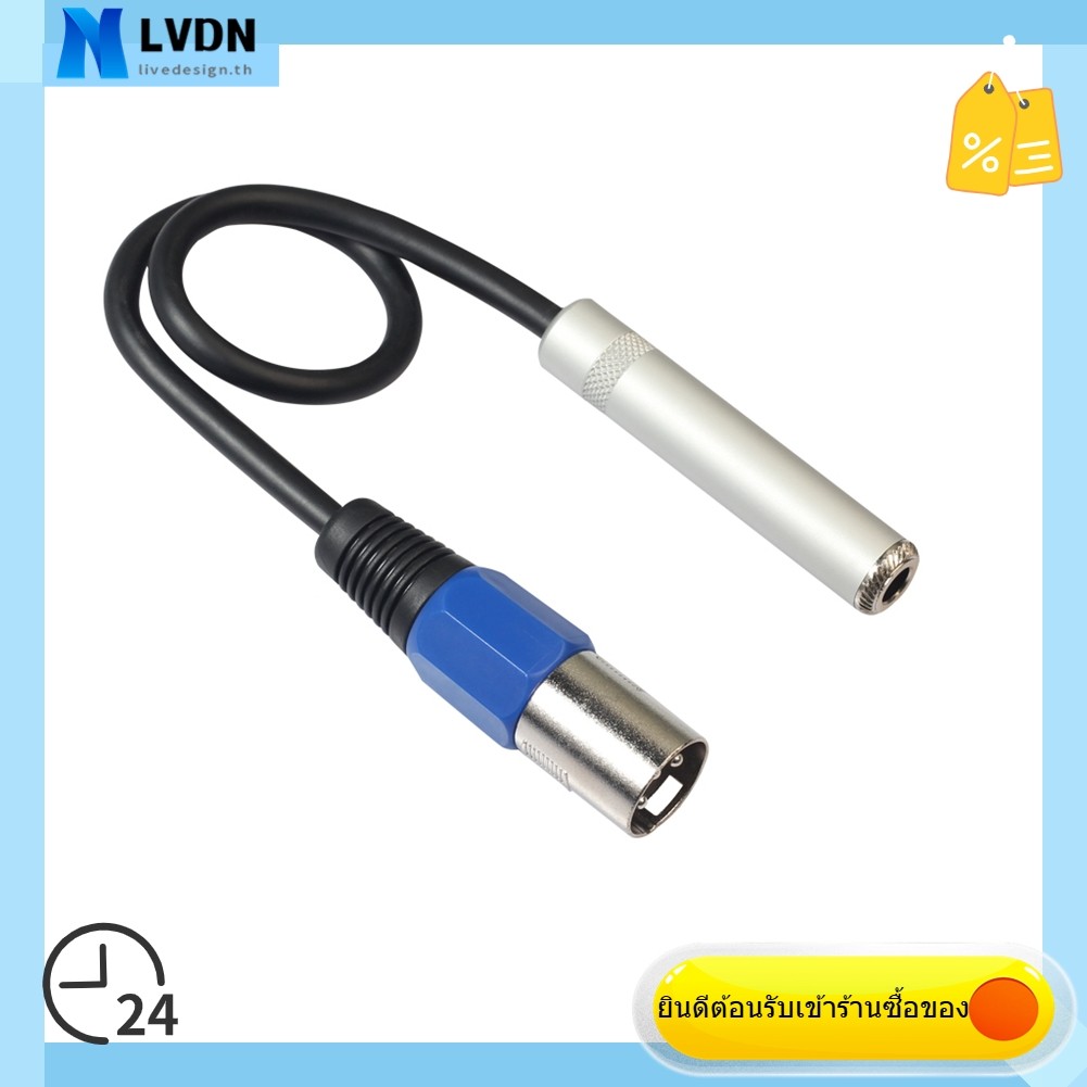 [LVDN] 3-Pin XLR Male to 6.35mm Female Stereo Microphone Audio Cable Adaptor 30cm