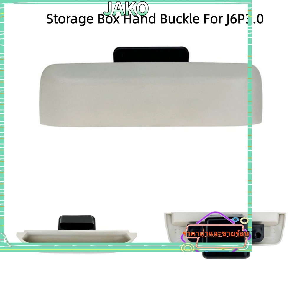 JAKO HOTStorage Box Hand Buckle สําหรับ J6V Cab Top Box Lock Hand สําหรับ J6P3.0