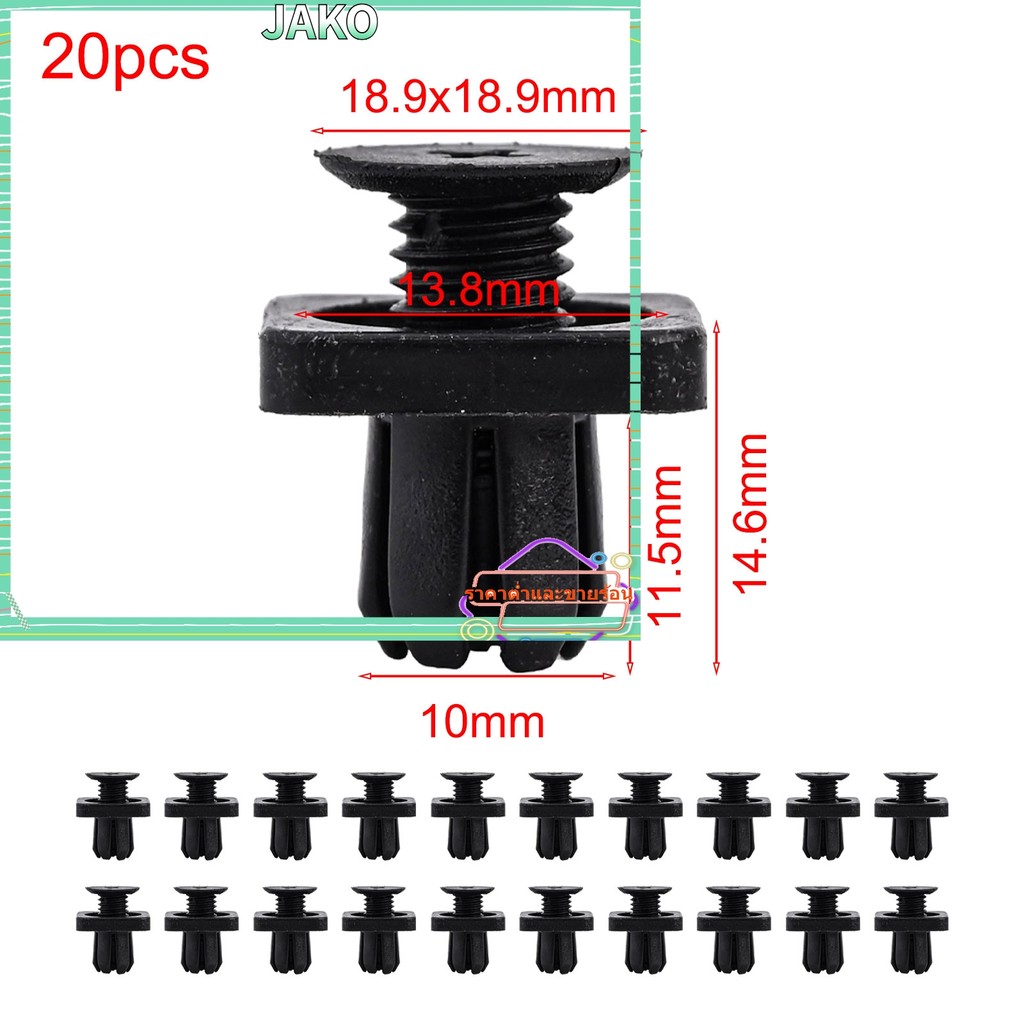JAKO HOT20x Mudguard คลิป 9514-TG1-T01 สําหรับ Honda สําหรับ HRV สําหรับ Accord สําหรับ Odyssey สําห