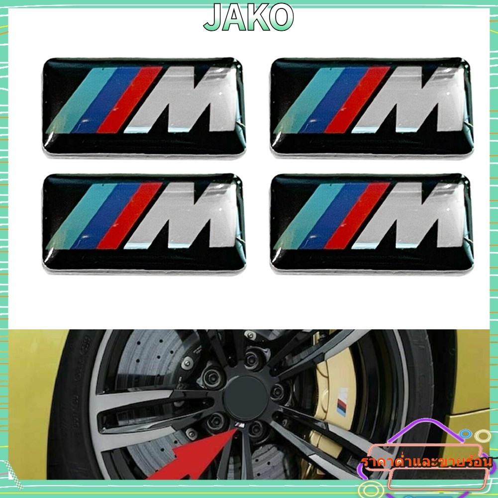 JAKO HOT5PCS สําหรับสําหรับ BMW M Tec Sport Badge สติกเกอร์ล้อโลหะผสมกีฬา 17 มม.x 9 มม.