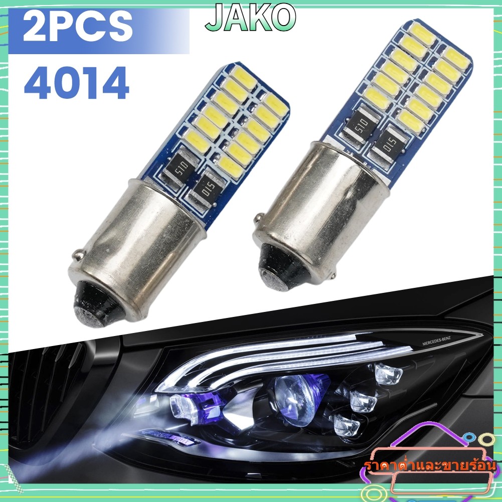 JAKO HOT2x ไฟรถยนต์ CANBUS BA9S 4014 24LED ไฟถอยหลังที่จอดรถอุปกรณ์เสริม