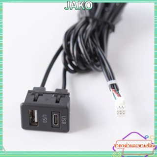 JAKO HOTเครื่องนําทางรถยนต์ 6 Pin To USB + TYPE-C อินพุตเสีย…