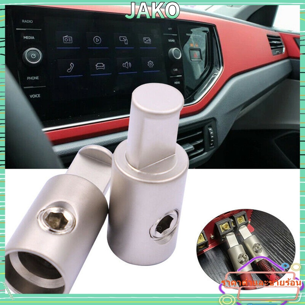 JAKO HOT2x เครื่องเสียงรถยนต์ AMP /0 Gauge Power Ground Wire Pin AWG Terminal Input Wire Reducer