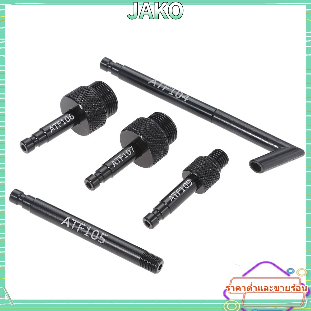 JAKO HOTCar Transmission Oil Filling Filler Adapter Connector สําหรับ DSG 01J 09G สําหรับ CVT 722.9