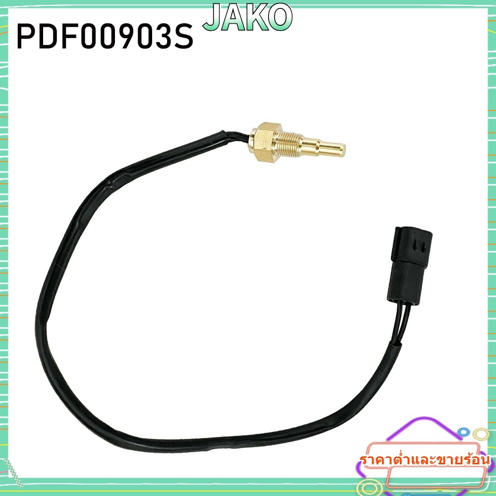JAKO HOTPDF00903S เปลี่ยนเซ็นเซอร์อุณหภูมิน้ํามันสําหรับวัด Link System 1/8 PT