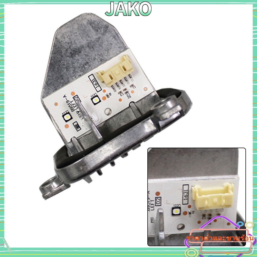 JAKO HOT สําหรับ BMW สําหรับ X1 F48 ไฟหน้า LED ซ้ายสําหรับ DRL โมดูลไฟวิ่งกลางวัน 63117428791