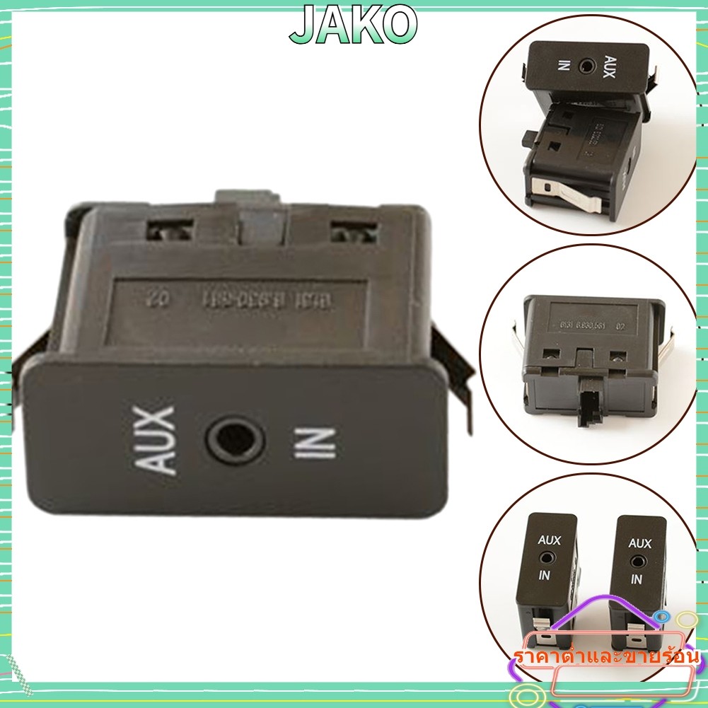 JAKO HOTCar AUX Audio Interface สําหรับ BMW สําหรับ X1 X3 สําหรับ X5 X6 Z4 E81 E87 E90 6930561