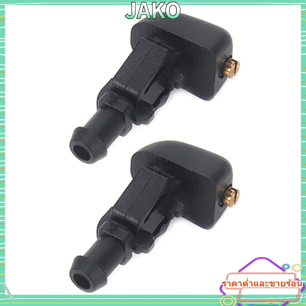 JAKO HOT1 คู่กระจกของเหลว Jet หัวฉีดสําหรับ Ford F-150 สําหรับ Flex 3W7Z17303AA
