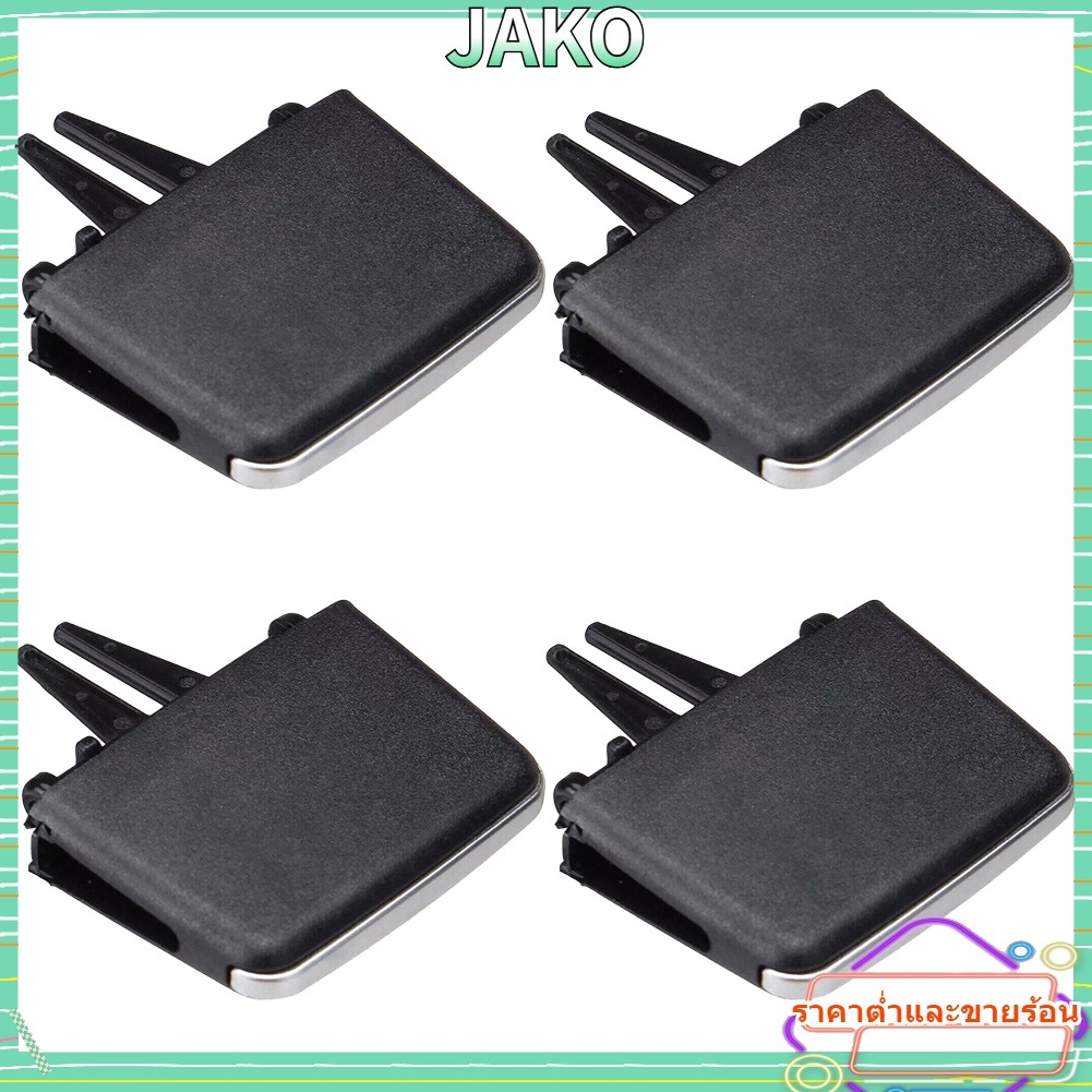 JAKO HOT4PCS ด้านหน้า A/C Air Vent Outlet Tab คลิปชุดซ่อมสําหรับ BMW 3 Series E90 E91 E92