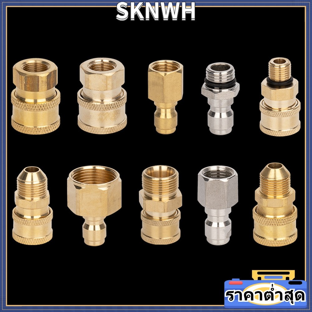 SIP-KNWH1/4 นิ้ว Quick Release Connector Coupler Fitting สําหรับเครื่องซักผ้าแรงดันสูงและท่อ