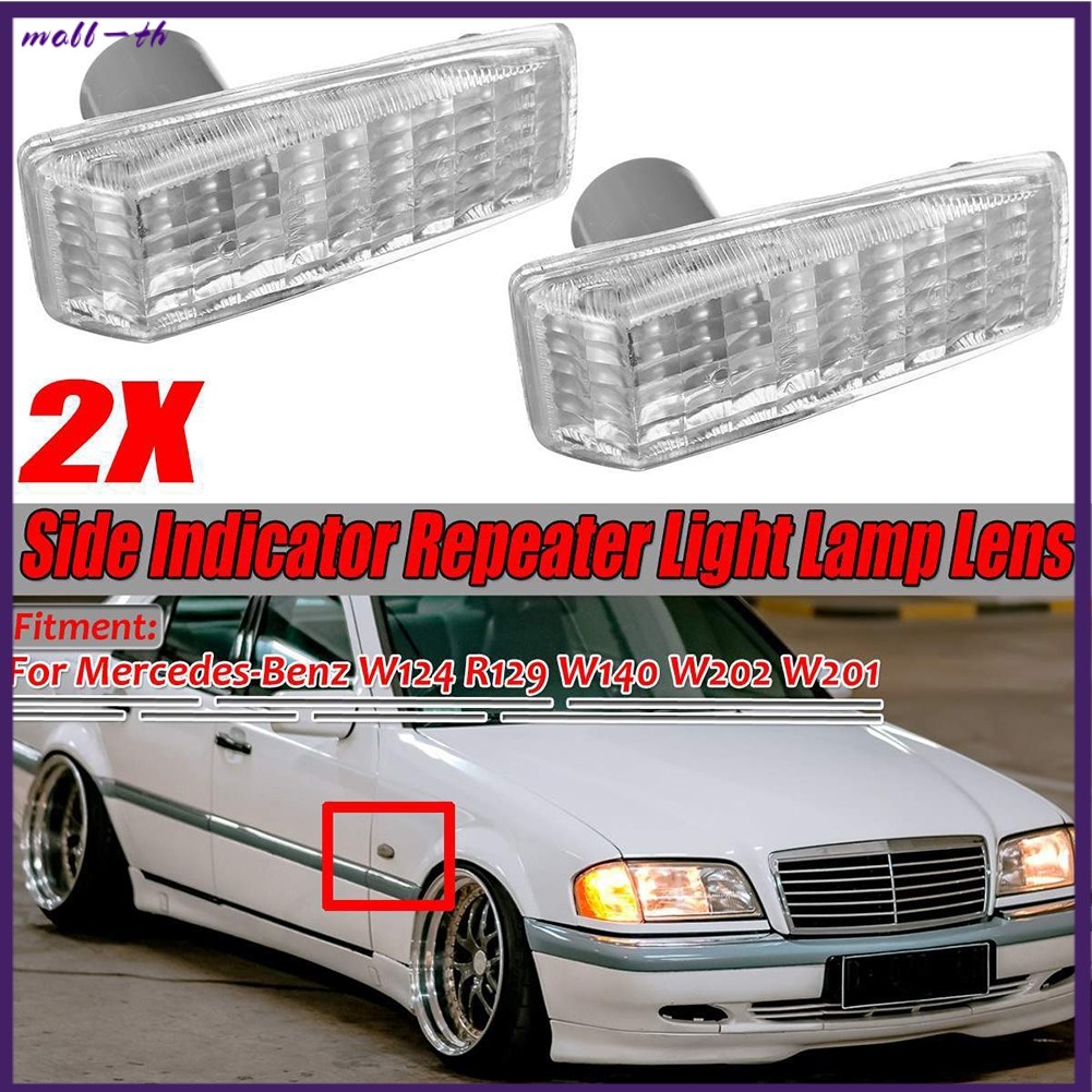 [mall-th] ไฟเลี้ยวด้านข้างรถยนต์โคมไฟเลนส์ไฟเลี้ยวสําหรับ Benz W124 R129 W140 W202 W201