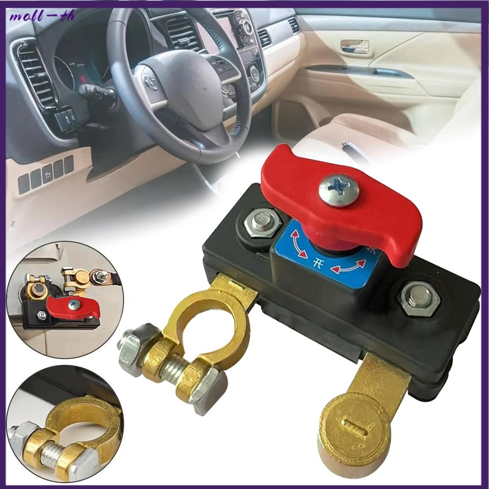 [mall-th] สวิตช์ตัดแบตเตอรี่รถยนต์ Disconnect Isolator Cut-off Power Cut-off Switch 12V
