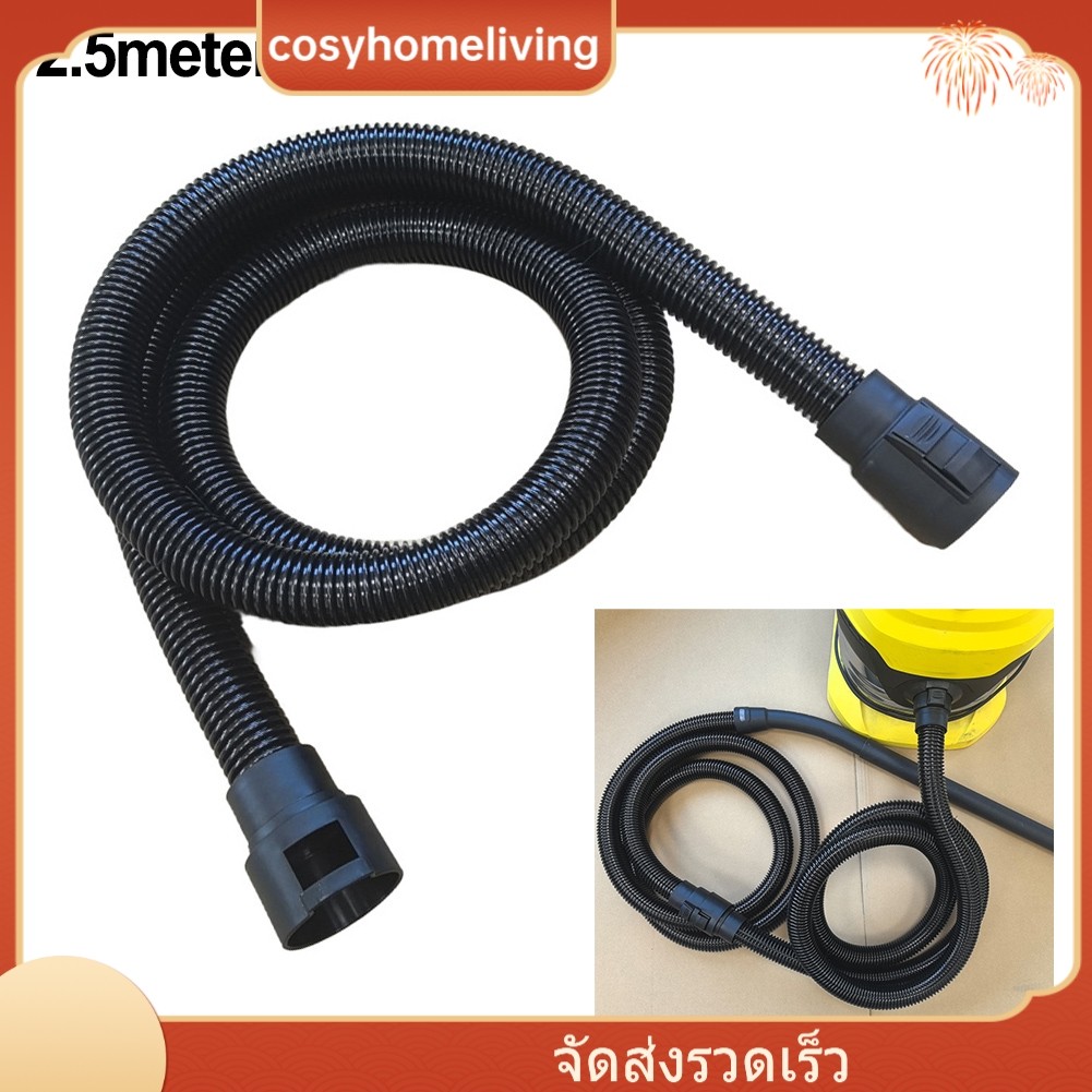 [มีในสต็อก] COSYH❤ ท่อยาว 2.5/3.5 ม. สําหรับ Karcher NT20 30 WD1 WD2 WD4 WD5 WD6‎ 2.863-305.0❀