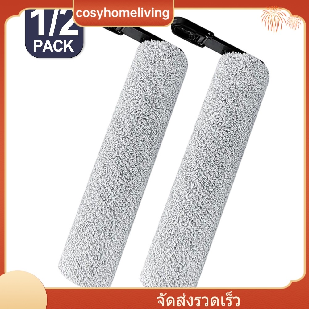 [มีในสต็อก] COSYH❤ แปรงลูกกลิ้งสําหรับ Tineco For Floor One Switch S6 อุปกรณ์เสริมเครื่องดูดฝุ่น❀