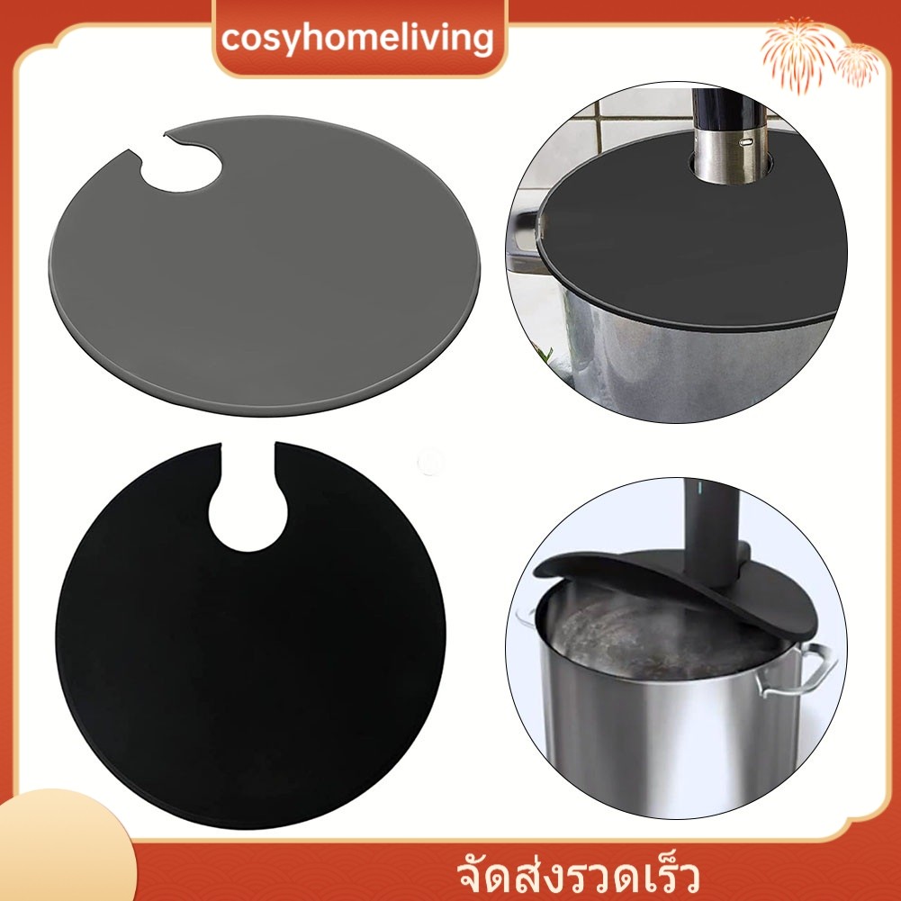 [มีในสต็อก] COSYH❤ ฝาปิดสําหรับ Sous Vide Precision Cooking Fit สําหรับ Anova Culinary Retain Moistu