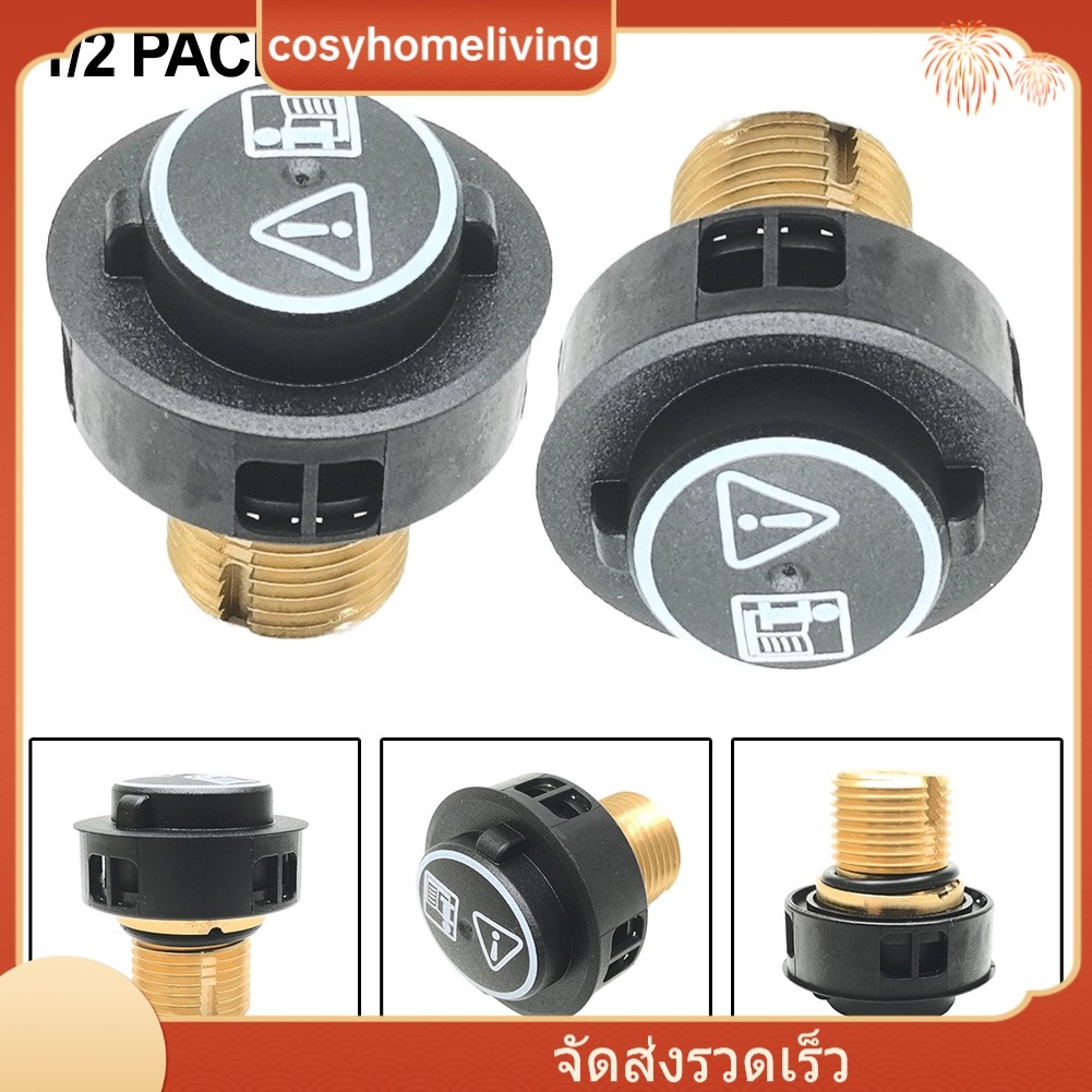 [มีในสต็อก] COSYH❤ สําหรับ Karcher Steam Cleaner ความดันความปลอดภัยล็อคบรรจุหมวกวาล์วบํารุงรักษา❀