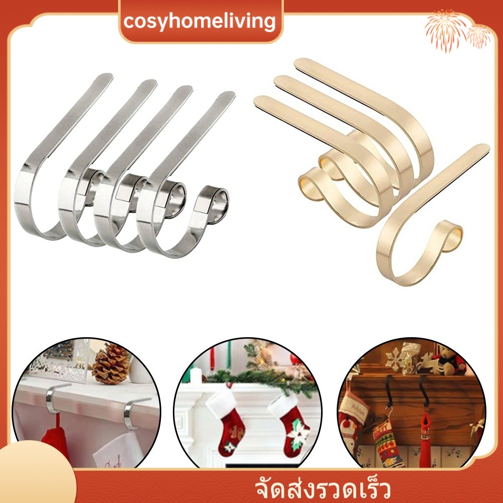 [ในสต็อก] 4 Pack Christmas Stocking Mantel Hooks Stands Mantel Metal Stocking Hooks❀
