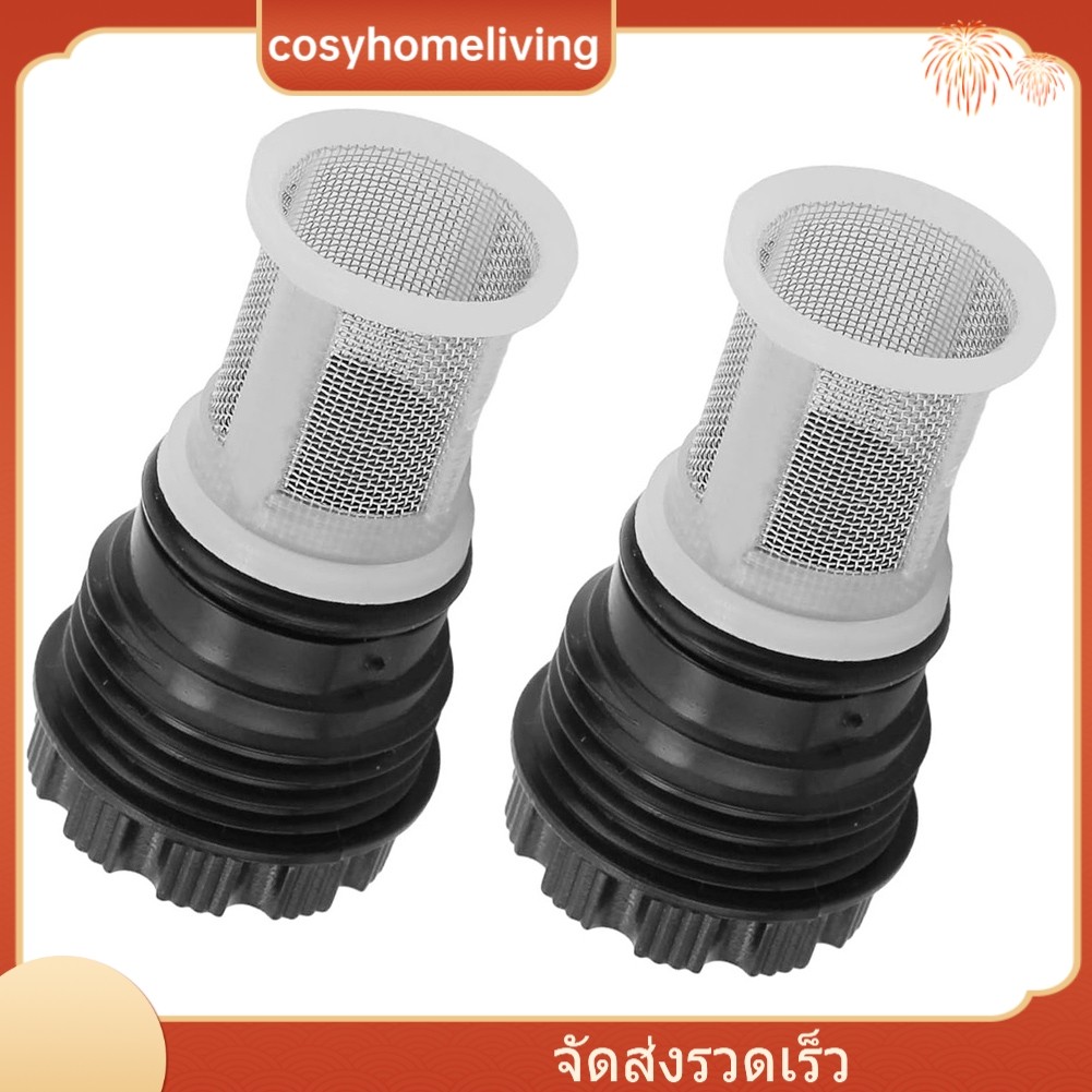 [มีในสต็อก] H98-510-S สําหรับเครื่องทําน้ําอุ่นแบบไม่มีถังประกอบหน้าจอทางเข้าตัวกรอง❀
