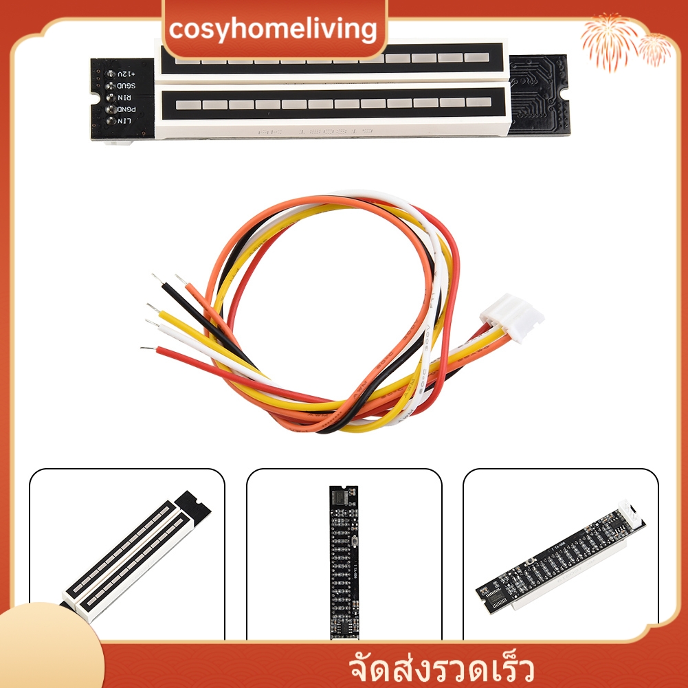 [ในสต็อก] เพลงสเตอริโอสําหรับสเปกตรัมไฟ LED ตัวบ่งชี้ระดับเสียง VU Meter 12V 24V❀