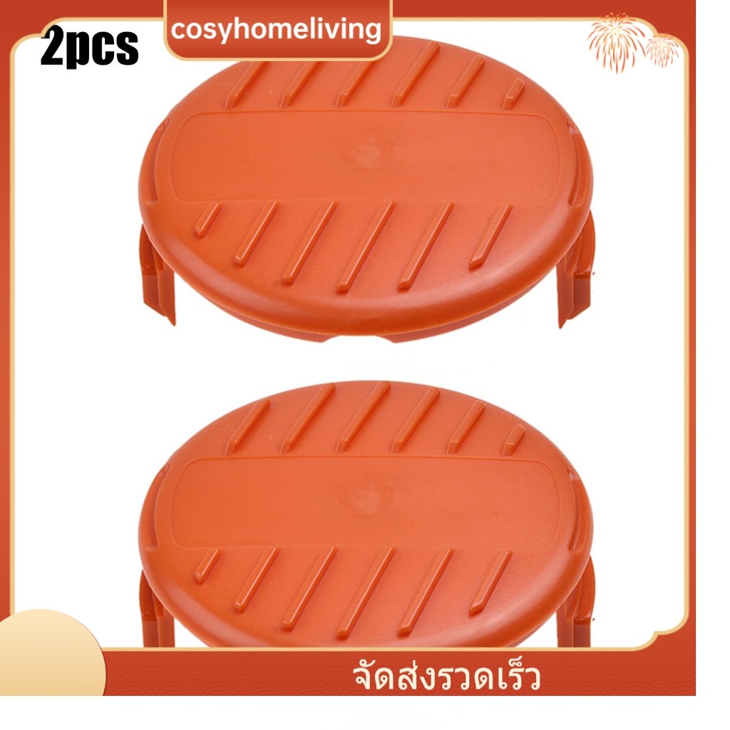 [มีในสต็อก] สําหรับฝาครอบทริมเมอร์ ST4525 ST5528 GH400 GL580 GLC1825❀