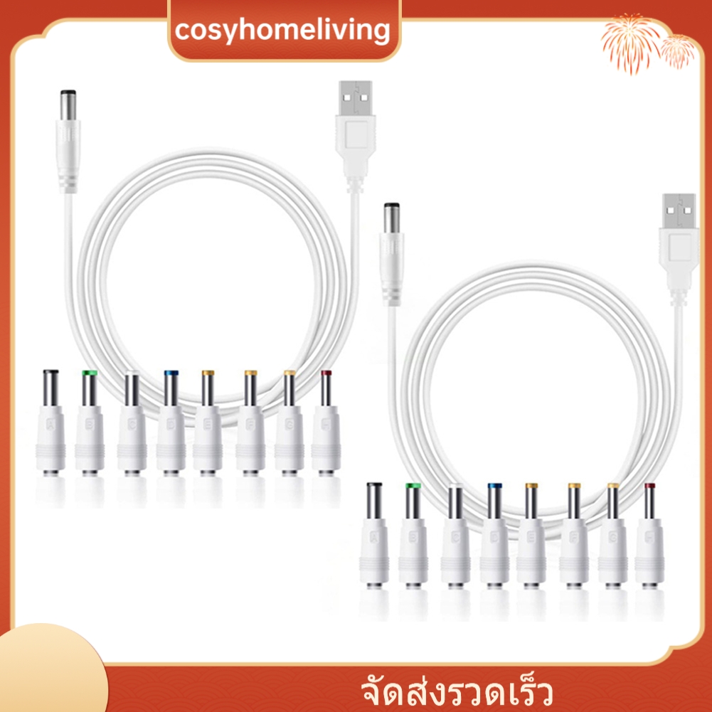 [มีในสต็อก] สายไฟ DC 5V 9V 12V สายไฟ USB เป็น DC สายชาร์จพร้อมอะแดปเตอร์ 8 ตัว❀