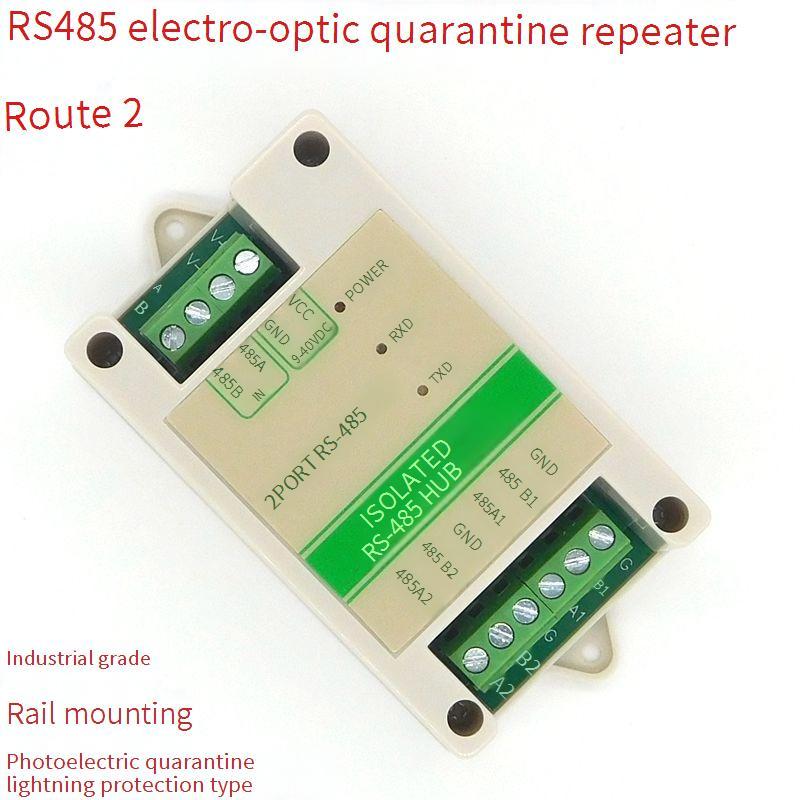 485 Repeater RS485 เครื่องขยายสัญญาณ Hub 2-Port Extension Module Photoelectric Isolation Lightning P