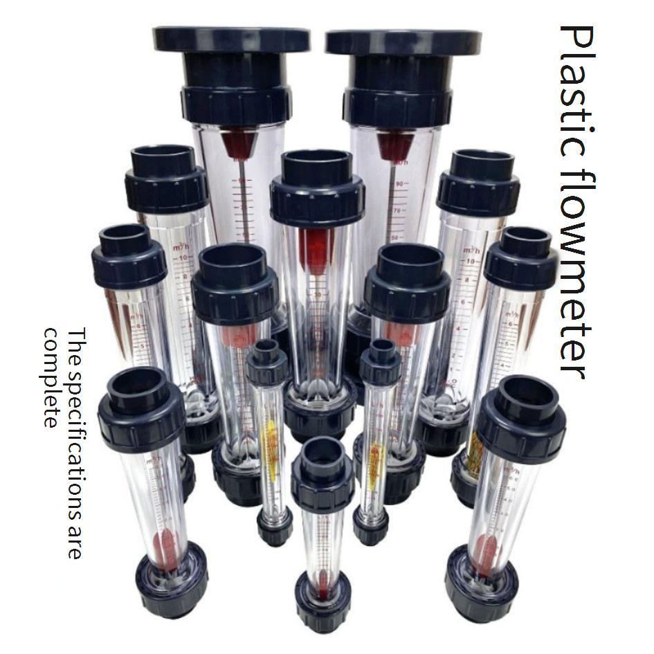 มาตรวัดอัตราการไหลของน้ำ LZS-15/25/32/50/65 แบบลูกลอย เครื่องวัดการไหลของน้ำ  LZS  ท่อพลาสติก สำหรับ