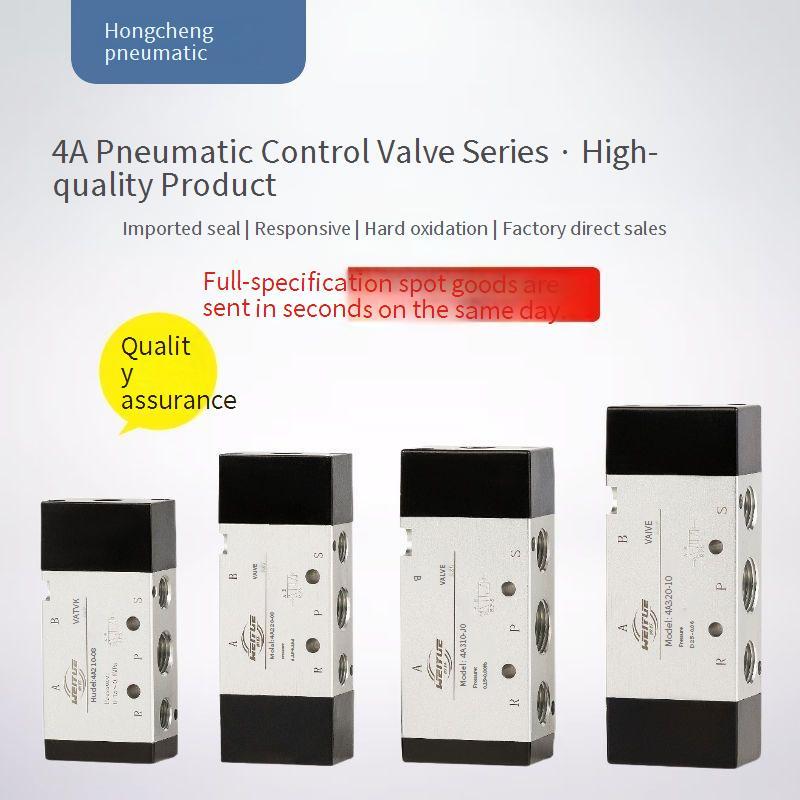 ลม ควบคุมวาล์ว 4A120-06 4A220-08 4A210-08 4A310 สำหรับระบบนิวเมติกส์ ทำงานด้วยลมควบคุมสองทางและทางเด