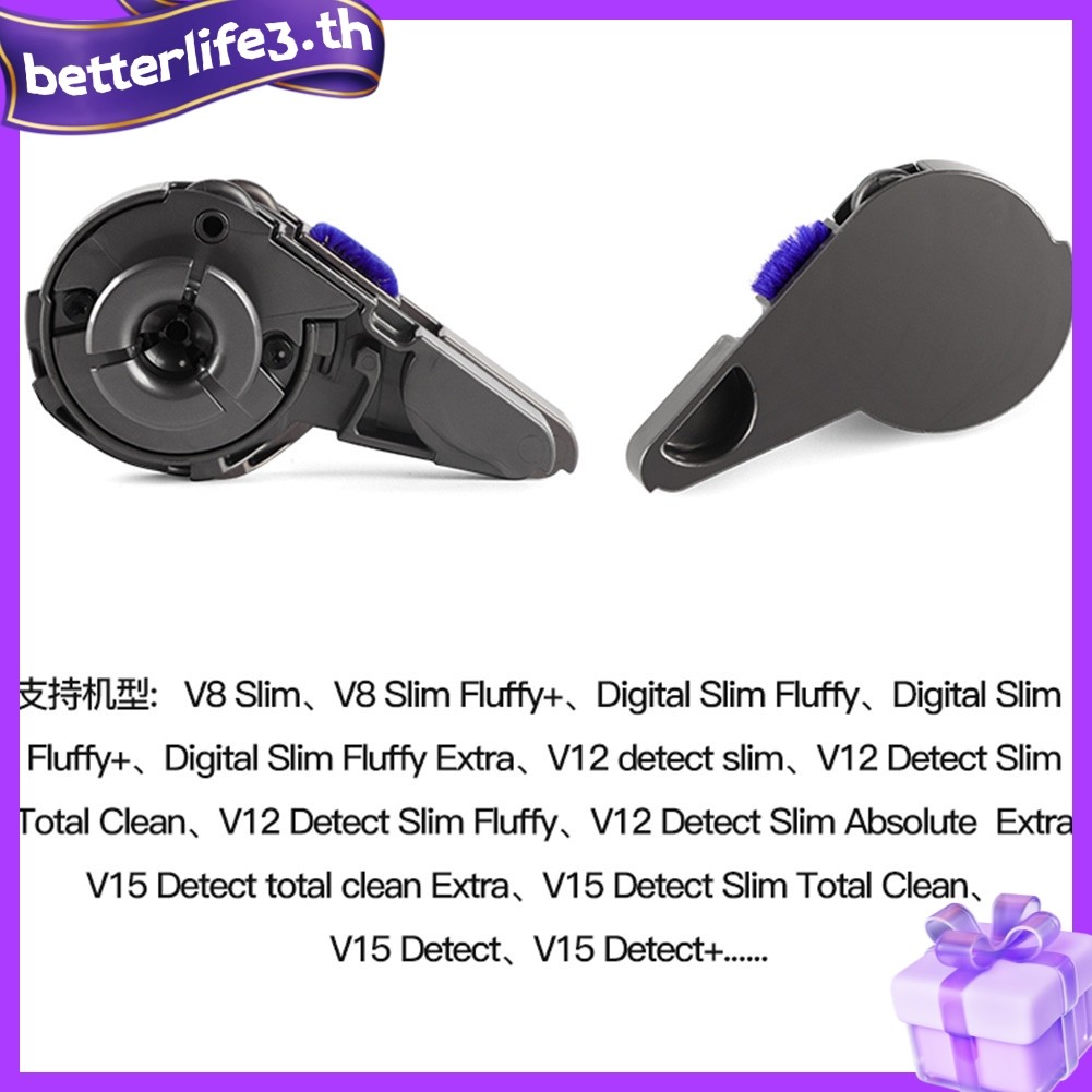 BETL เปลี่ยน Slim Soft Roller End Cap สําหรับเครื่องดูดฝุ่น V8 Slim V10 Slim
