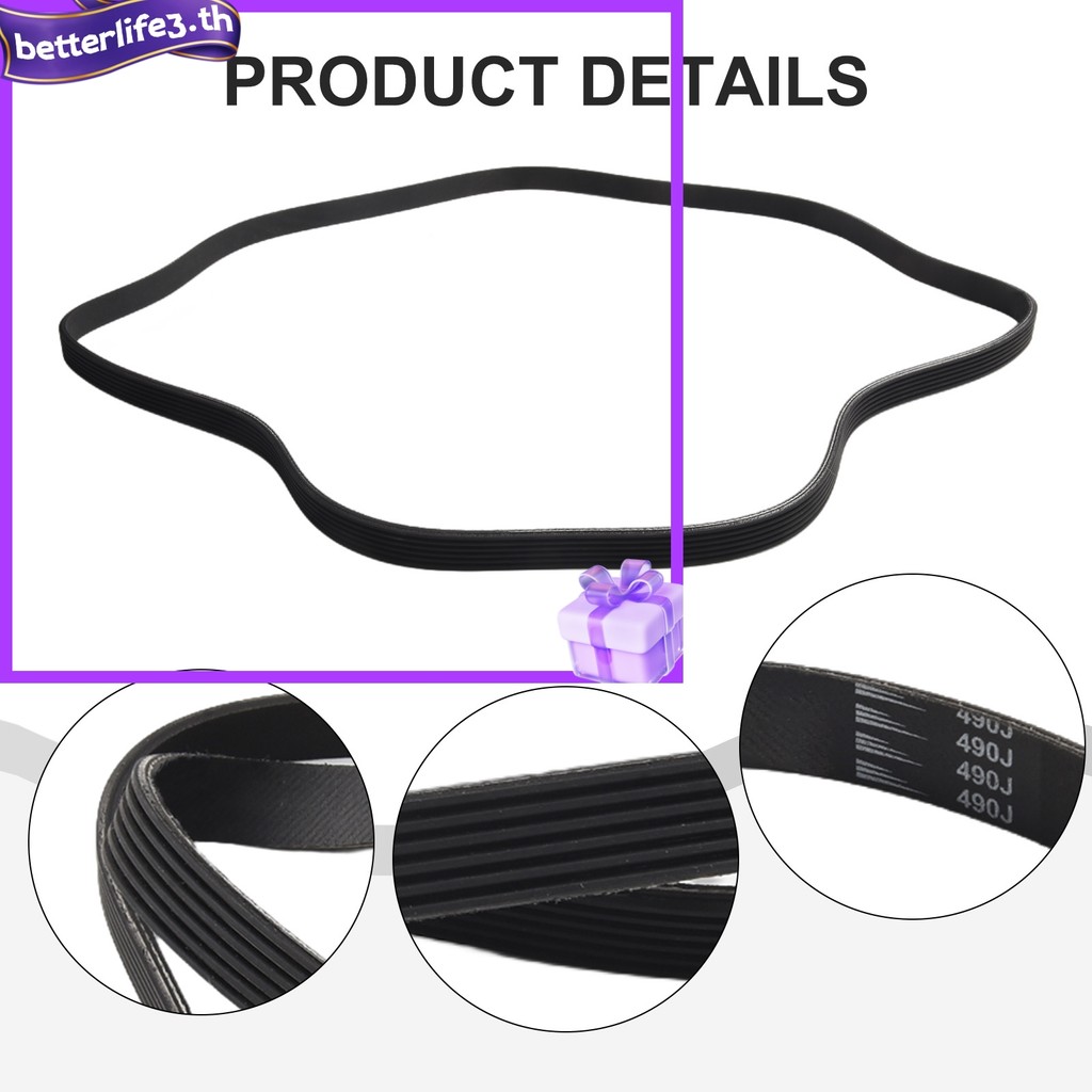 BETL6PJ490 7PJ490 สายพานไดรฟ์เมตริกสําหรับอิมพีเรียลสําหรับเครื่องตัดหญ้า Sovereign