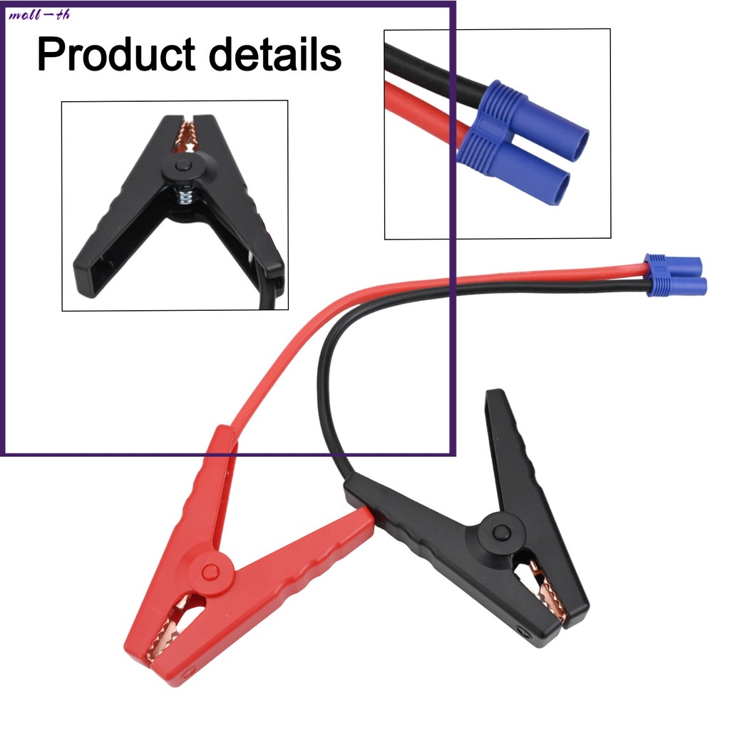 ❤️รถ Jump Cable EC5 Connector Booster Battery Clamp สําหรับ Jump Starter